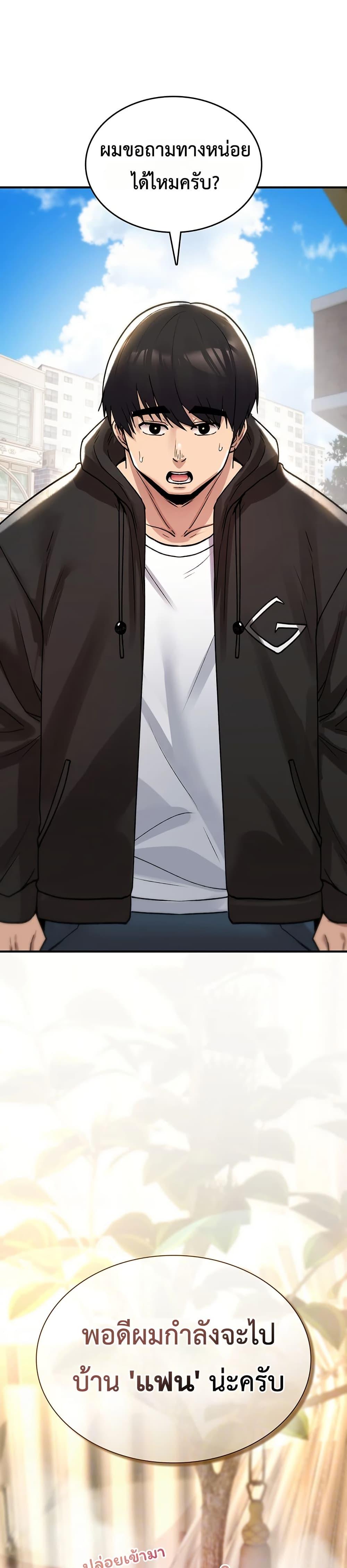 Doujin-Lc- อ่าน โดจิน มังฮวา เกาหลี ญี่ปุ่น จีน แปลไทย It Will Never Break ตอนที่ 1 2 3 4 5 6 7 8 9 10 11 12 13 14 ฟรี ไม่มีโฆษณา อ่าน โดจิน Manhwa เกาหลี ญี่ปุ่น จีน เรามีครบ คัดมาให้เน้นๆ โดจิน 18+ รับประกันความฟินโดย  Doujin Lc