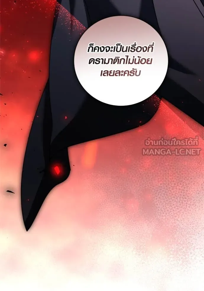 ออร่าดาราอัจฉริยะ ตอนที่ 67 รูปที่ 41