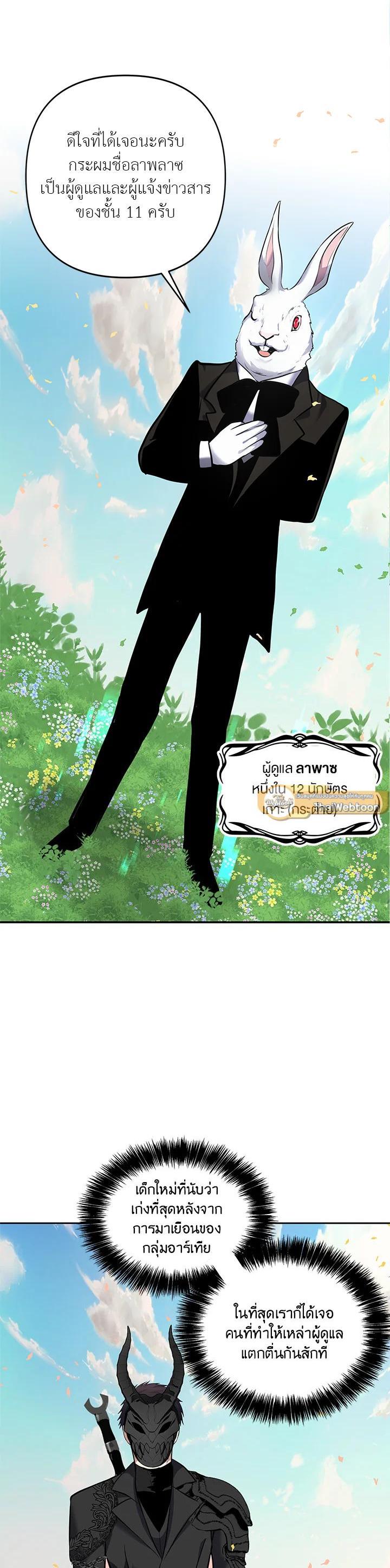 Manga-lc-com อ่านมังงะ อ่านการ์ตูน ออนไลน์ ฟรี Second Life Ranker ตอนที่ 1 2 3 4 5 6 7 8 9 10 11 12 13 14 ฟรี ไม่มีโฆษณา Manga-lc - อ่าน มังงะ อ่าน การ์ตูน ออนไลน์ อ่านมังงะ ฟรี