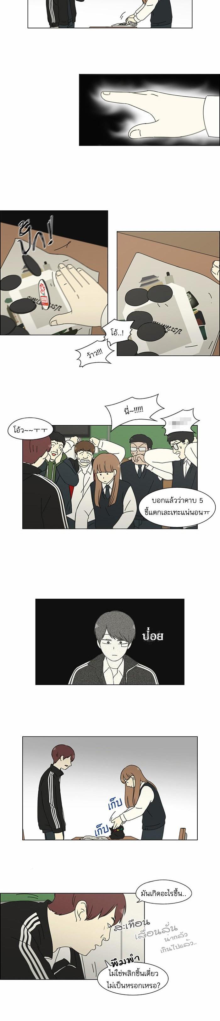 Manga-lc-com อ่านมังงะ อ่านการ์ตูน ออนไลน์ ฟรี Love Revolution รักนี้ต้องปฏิวัติ ตอนที่ 1 2 3 4 5 6 7 8 9 10 11 12 13 14 ฟรี ไม่มีโฆษณา Manga-lc - อ่าน มังงะ อ่าน การ์ตูน ออนไลน์ อ่านมังงะ ฟรี