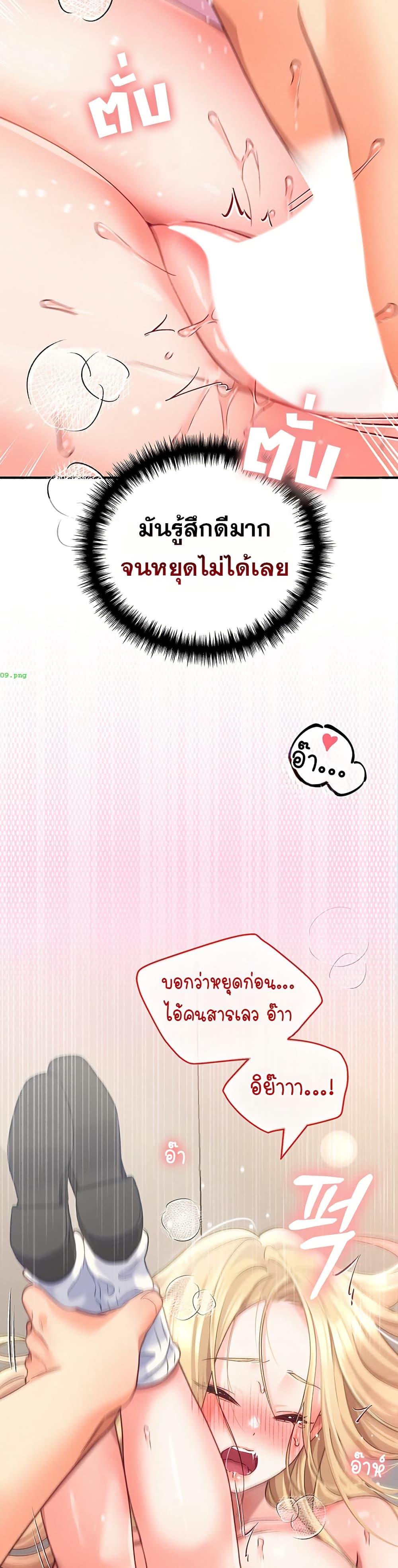 Doujin-Lc- อ่าน โดจิน มังฮวา เกาหลี ญี่ปุ่น จีน แปลไทย I will Plug In ตอนที่ 1 2 3 4 5 6 7 8 9 10 11 12 13 14 ฟรี ไม่มีโฆษณา อ่าน โดจิน Manhwa เกาหลี ญี่ปุ่น จีน เรามีครบ คัดมาให้เน้นๆ โดจิน 18+ รับประกันความฟินโดย  Doujin Lc