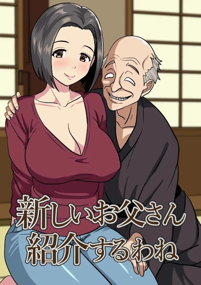 Doujin-Lc- อ่าน โดจิน มังฮวา เกาหลี ญี่ปุ่น จีน แปลไทย ขอเเนะนำคุณพ่อคนใหม่จ่ะ (Himegoto Jukujo) ตอนที่ 1 2 3 4 5 6 7 8 9 10 11 12 13 14 ฟรี ไม่มีโฆษณา อ่าน โดจิน Manhwa เกาหลี ญี่ปุ่น จีน เรามีครบ คัดมาให้เน้นๆ โดจิน 18+ รับประกันความฟินโดย  Doujin Lc