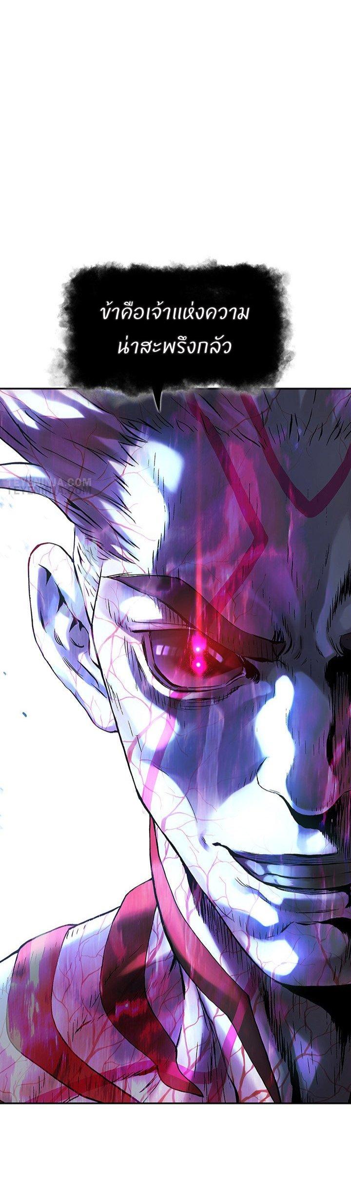 Manga-lc-com อ่านมังงะ อ่านการ์ตูน ออนไลน์ ฟรี Leviathan เลวีอาธาน อสูรกายใต้สมุทร ตอนที่ 1 2 3 4 5 6 7 8 9 10 11 12 13 14 ฟรี ไม่มีโฆษณา Manga-lc - อ่าน มังงะ อ่าน การ์ตูน ออนไลน์ อ่านมังงะ ฟรี