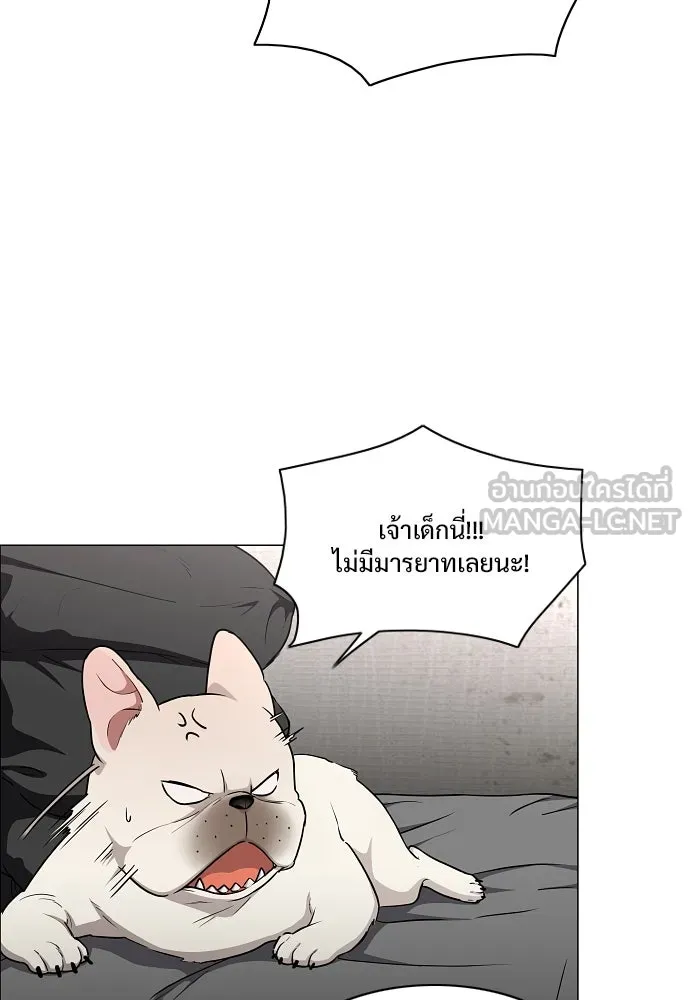 JAKDU ตอนที่ 38 รูปที่ 48