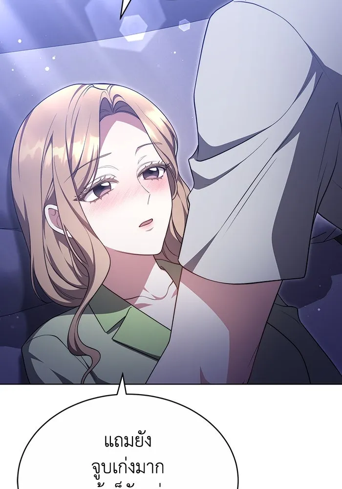 ละลายรักให้ล้นใจ ตอนที่ 35 รูปที่ 26