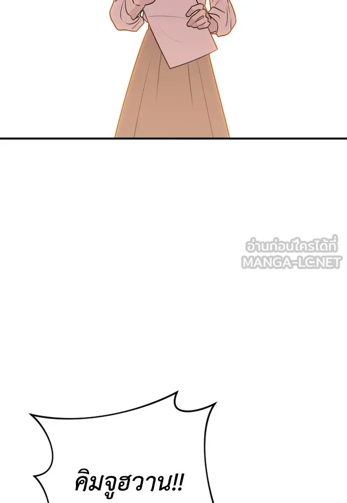 รักไร้ราคา ตอนที่ 4 รูปที่ 114