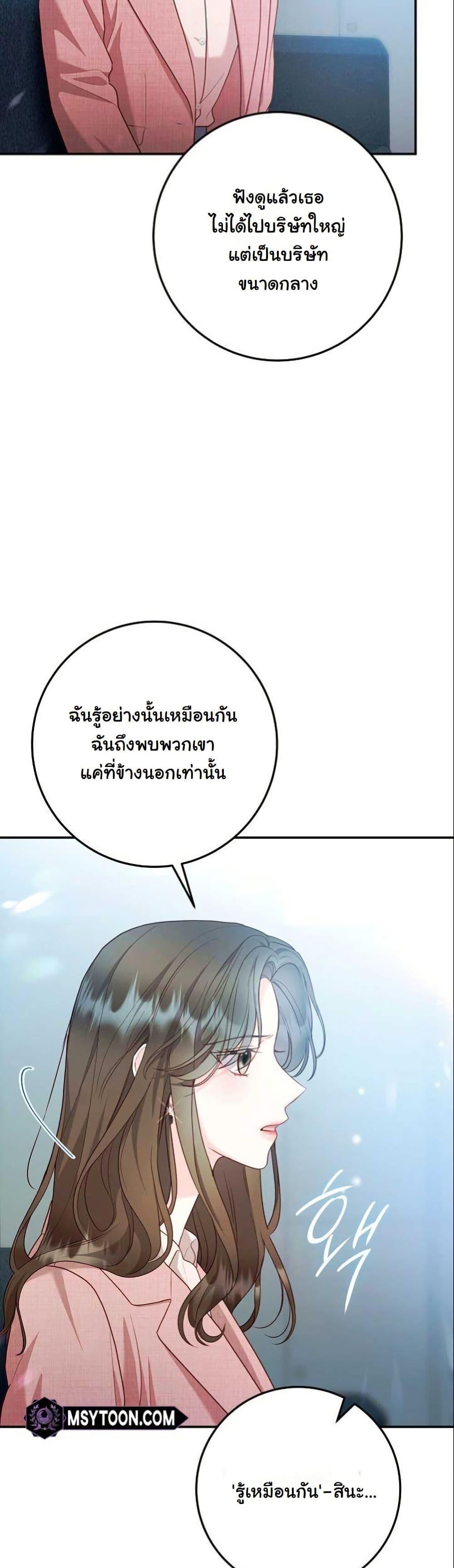 Manga-lc-com อ่านมังงะ อ่านการ์ตูน ออนไลน์ ฟรี Casting Cinderella ตอนที่ 1 2 3 4 5 6 7 8 9 10 11 12 13 14 ฟรี ไม่มีโฆษณา Manga-lc - อ่าน มังงะ อ่าน การ์ตูน ออนไลน์ อ่านมังงะ ฟรี
