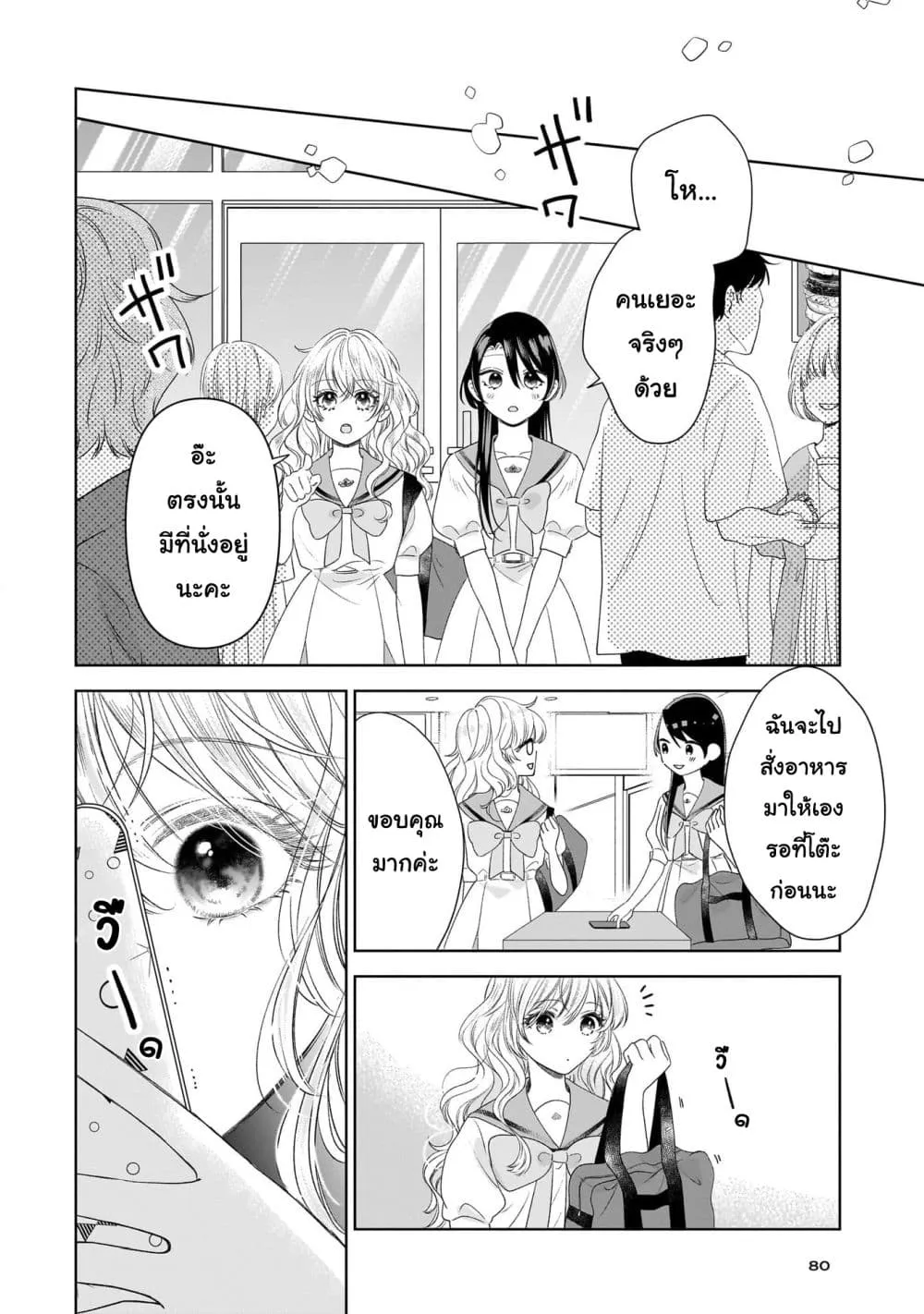 Manga-lc-com อ่านมังงะ อ่านการ์ตูน ออนไลน์ ฟรี Furetai wa Koi no Hajimari ตอนที่ 1 2 3 4 5 6 7 8 9 10 11 12 13 14 ฟรี ไม่มีโฆษณา Manga-lc - อ่าน มังงะ อ่าน การ์ตูน ออนไลน์ อ่านมังงะ ฟรี