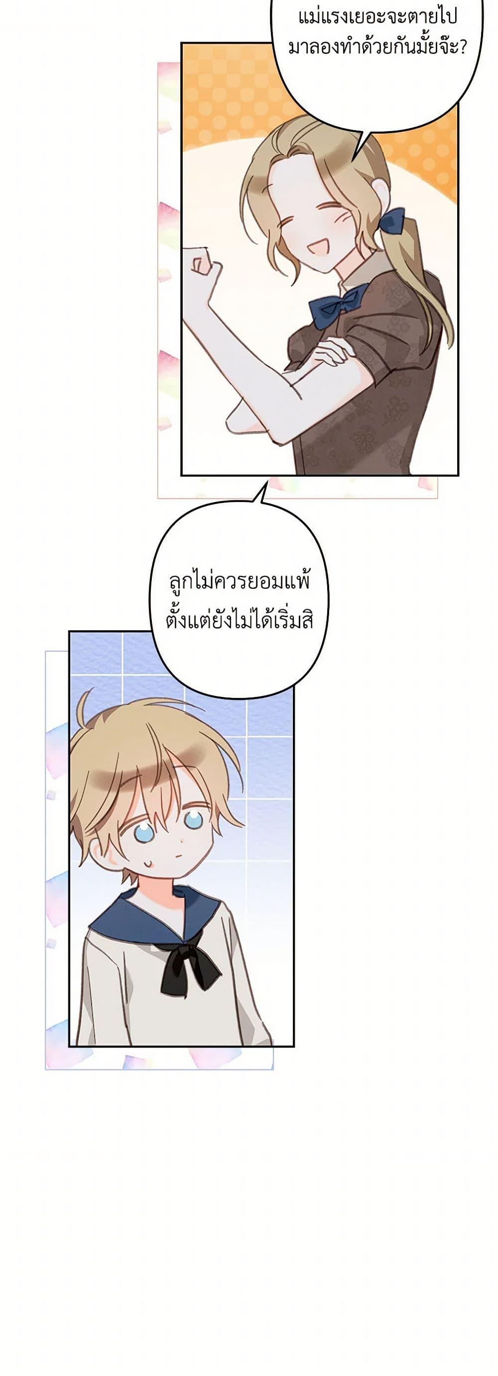 Manga-lc-com อ่านมังงะ อ่านการ์ตูน ออนไลน์ ฟรี How to Survive as a Maid in a Horror Game ตอนที่ 1 2 3 4 5 6 7 8 9 10 11 12 13 14 ฟรี ไม่มีโฆษณา Manga-lc - อ่าน มังงะ อ่าน การ์ตูน ออนไลน์ อ่านมังงะ ฟรี