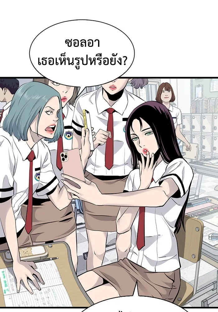 มีนา เกิดมาล่า ตอนที่ 13 รูปที่ 25