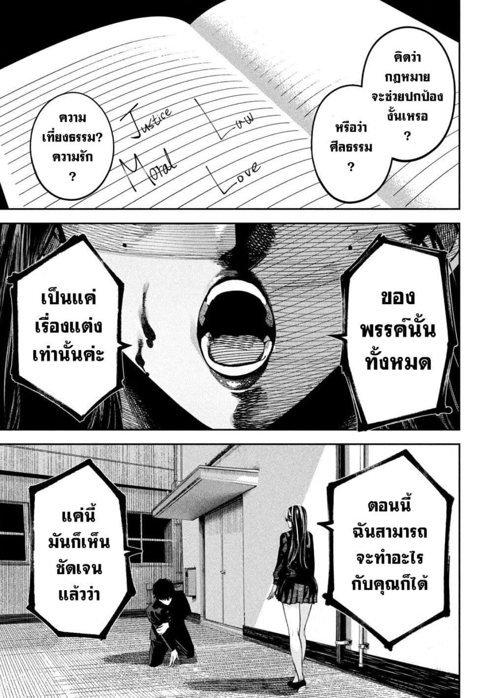 Manga-lc-com อ่านมังงะ อ่านการ์ตูน ออนไลน์ ฟรี Koroshi to Uso no Marriage ตอนที่ 1 2 3 4 5 6 7 8 9 10 11 12 13 14 ฟรี ไม่มีโฆษณา Manga-lc - อ่าน มังงะ อ่าน การ์ตูน ออนไลน์ อ่านมังงะ ฟรี