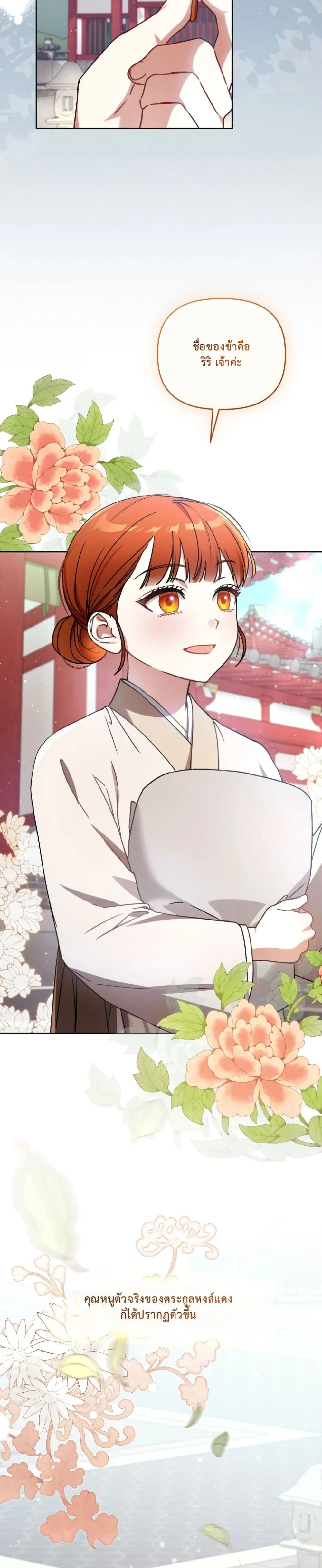 Manga-lc-com อ่านมังงะ อ่านการ์ตูน ออนไลน์ ฟรี The White Tiger Clan Little Fluff ตอนที่ 1 2 3 4 5 6 7 8 9 10 11 12 13 14 ฟรี ไม่มีโฆษณา Manga-lc - อ่าน มังงะ อ่าน การ์ตูน ออนไลน์ อ่านมังงะ ฟรี