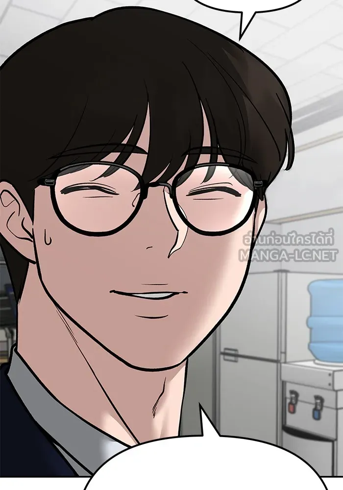 เลวฟาดเลว ตอนที่ 82 รูปที่ 153