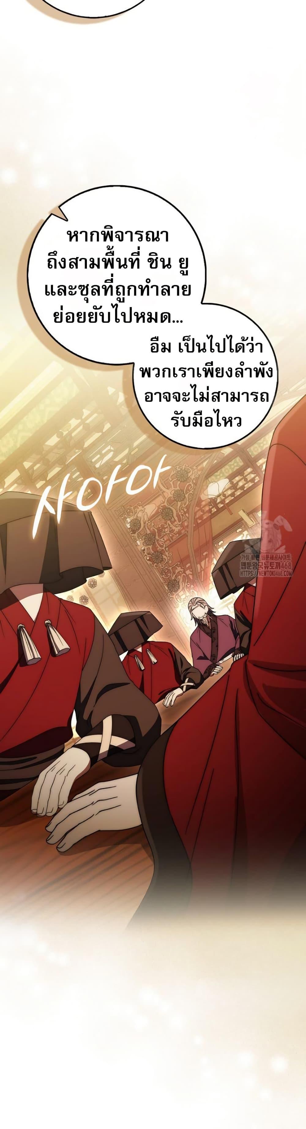 Manga-lc-com อ่านมังงะ อ่านการ์ตูน ออนไลน์ ฟรี Sword God Dragon ตอนที่ 1 2 3 4 5 6 7 8 9 10 11 12 13 14 ฟรี ไม่มีโฆษณา Manga-lc - อ่าน มังงะ อ่าน การ์ตูน ออนไลน์ อ่านมังงะ ฟรี