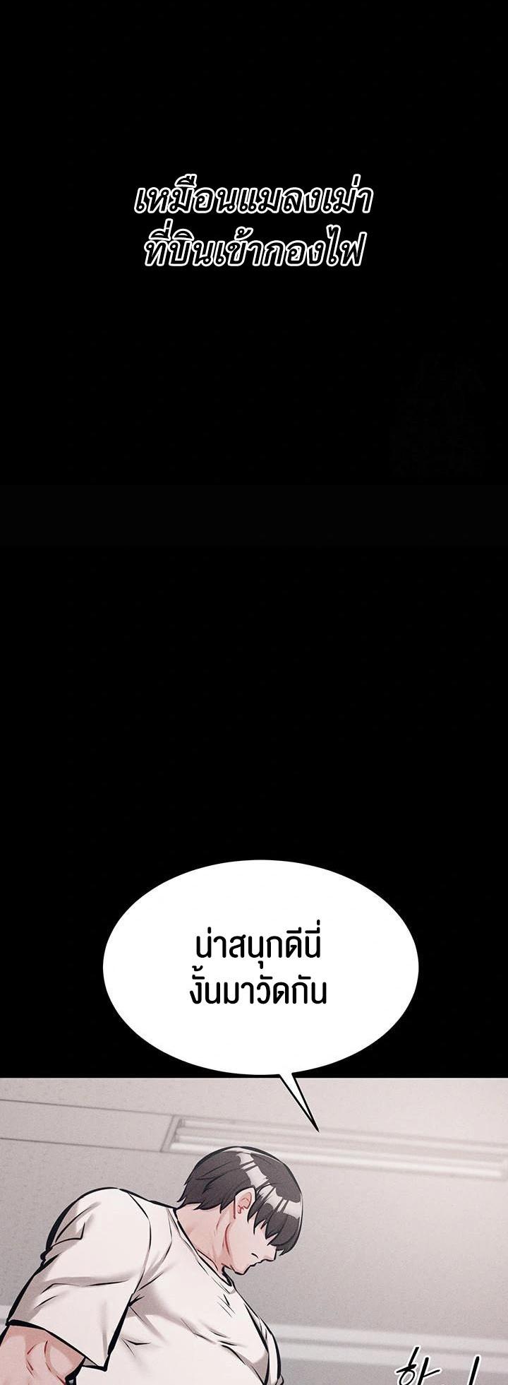 Doujin-Lc- อ่าน โดจิน มังฮวา เกาหลี ญี่ปุ่น จีน แปลไทย Athletes Village The Trap ตอนที่ 1 2 3 4 5 6 7 8 9 10 11 12 13 14 ฟรี ไม่มีโฆษณา อ่าน โดจิน Manhwa เกาหลี ญี่ปุ่น จีน เรามีครบ คัดมาให้เน้นๆ โดจิน 18+ รับประกันความฟินโดย  Doujin Lc