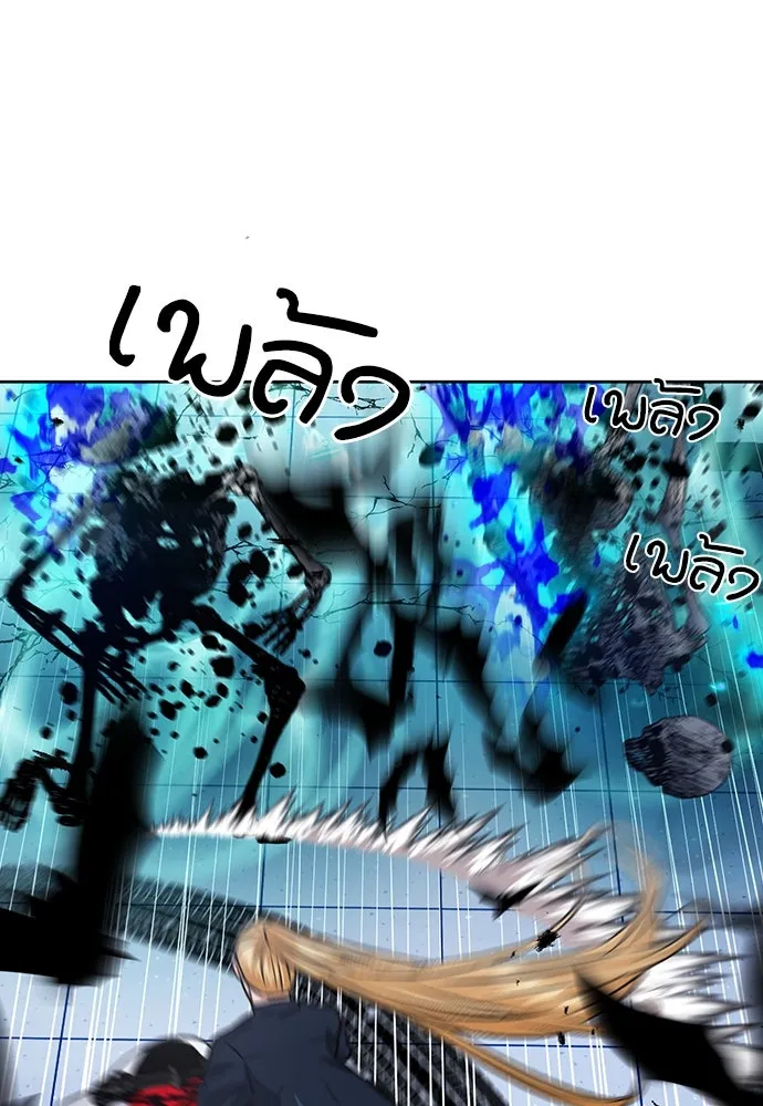 ดรูอิดแห่งสถานีโซล ตอนที่ 90 รูปที่ 67