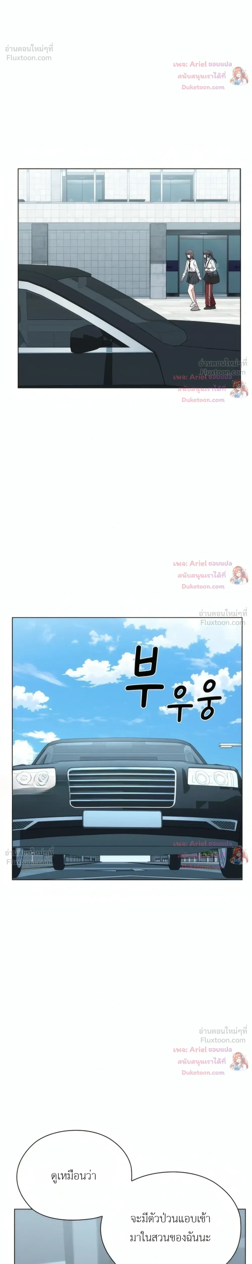 Doujin-Lc- อ่าน โดจิน มังฮวา เกาหลี ญี่ปุ่น จีน แปลไทย Where Did All the Men Go ผู้ชายขาดแคลนผมเลยต้องรับจบ ตอนที่ 1 2 3 4 5 6 7 8 9 10 11 12 13 14 ฟรี ไม่มีโฆษณา อ่าน โดจิน Manhwa เกาหลี ญี่ปุ่น จีน เรามีครบ คัดมาให้เน้นๆ โดจิน 18+ รับประกันความฟินโดย  Doujin Lc