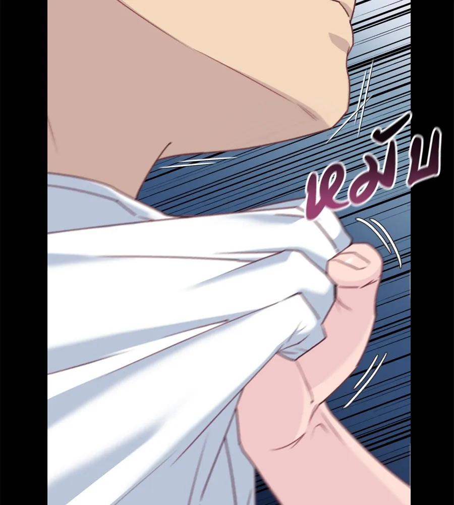 Spy House ตอนที่ 29 รูปที่ 53