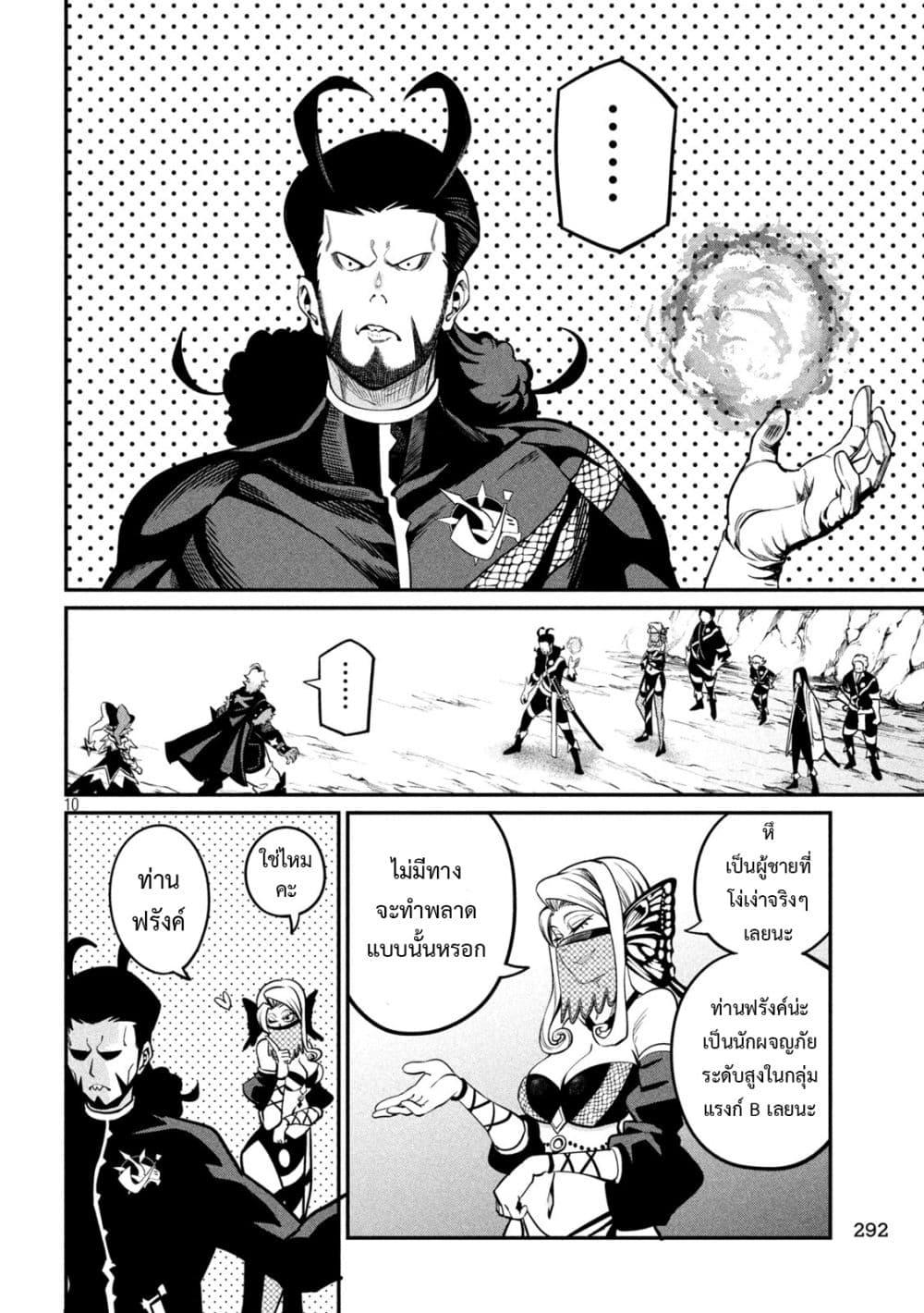 Manga-lc-com อ่านมังงะ อ่านการ์ตูน ออนไลน์ ฟรี Tsuihou Sareta Tenshou Juu Kishi wa game Chishiki de Musou Suru ตอนที่ 1 2 3 4 5 6 7 8 9 10 11 12 13 14 ฟรี ไม่มีโฆษณา Manga-lc - อ่าน มังงะ อ่าน การ์ตูน ออนไลน์ อ่านมังงะ ฟรี