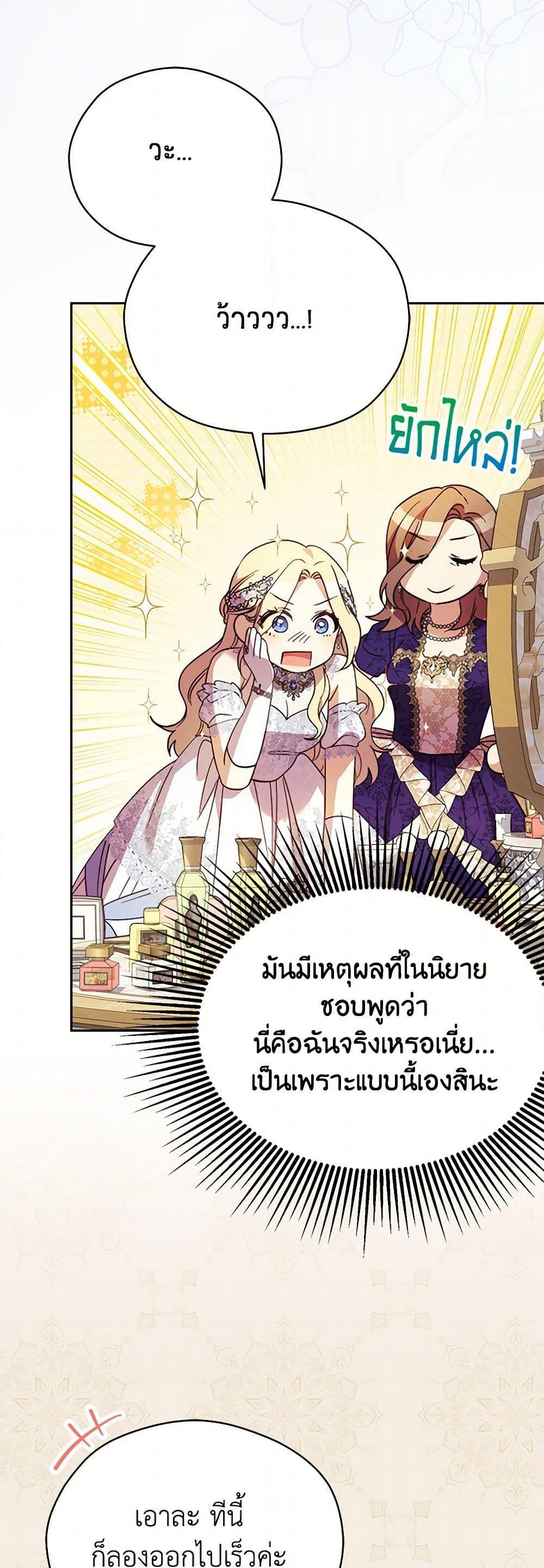 Manga-lc-com อ่านมังงะ อ่านการ์ตูน ออนไลน์ ฟรี Immoral Duke’s Family Needs to be Homeschooled ตอนที่ 1 2 3 4 5 6 7 8 9 10 11 12 13 14 ฟรี ไม่มีโฆษณา Manga-lc - อ่าน มังงะ อ่าน การ์ตูน ออนไลน์ อ่านมังงะ ฟรี