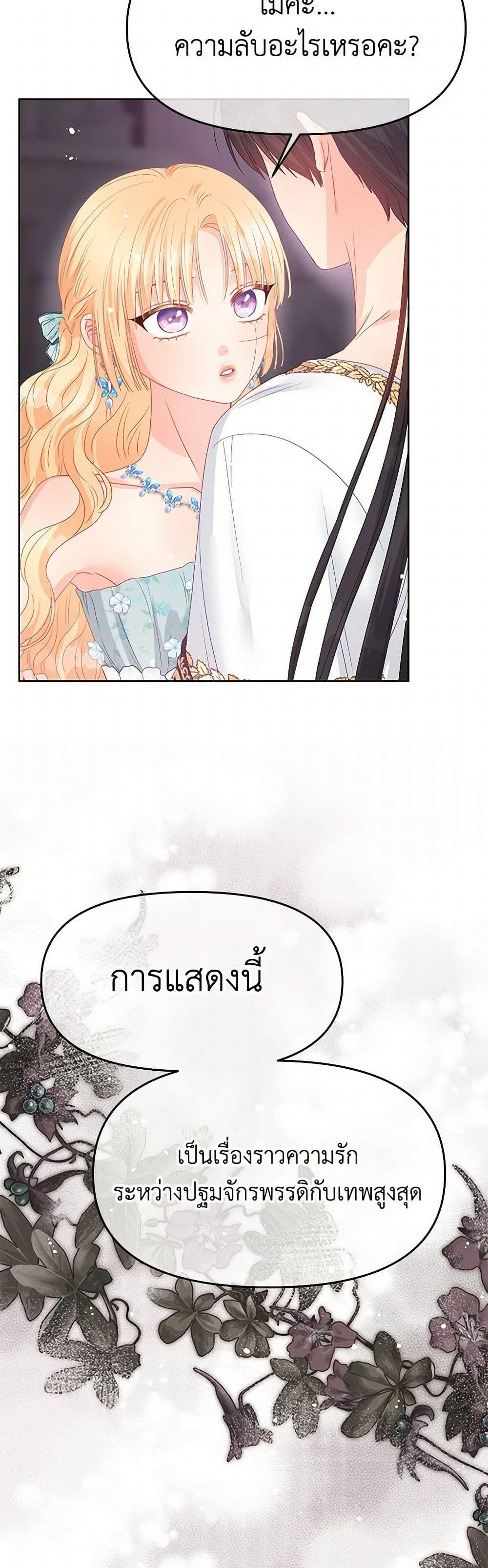 Manga-lc-com อ่านมังงะ อ่านการ์ตูน ออนไลน์ ฟรี Don’t Concern Yourself With That Book ตอนที่ 1 2 3 4 5 6 7 8 9 10 11 12 13 14 ฟรี ไม่มีโฆษณา Manga-lc - อ่าน มังงะ อ่าน การ์ตูน ออนไลน์ อ่านมังงะ ฟรี