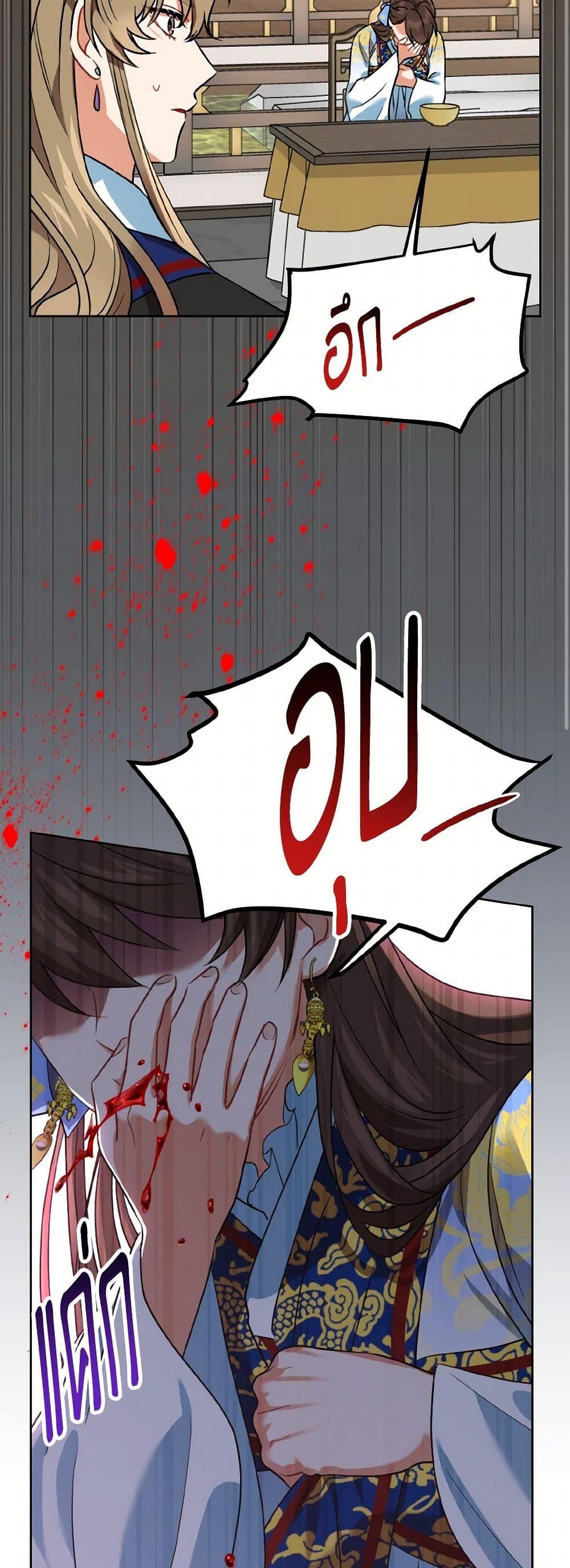 Manga-lc-com อ่านมังงะ อ่านการ์ตูน ออนไลน์ ฟรี Empress’s Flower Garden ตอนที่ 1 2 3 4 5 6 7 8 9 10 11 12 13 14 ฟรี ไม่มีโฆษณา Manga-lc - อ่าน มังงะ อ่าน การ์ตูน ออนไลน์ อ่านมังงะ ฟรี