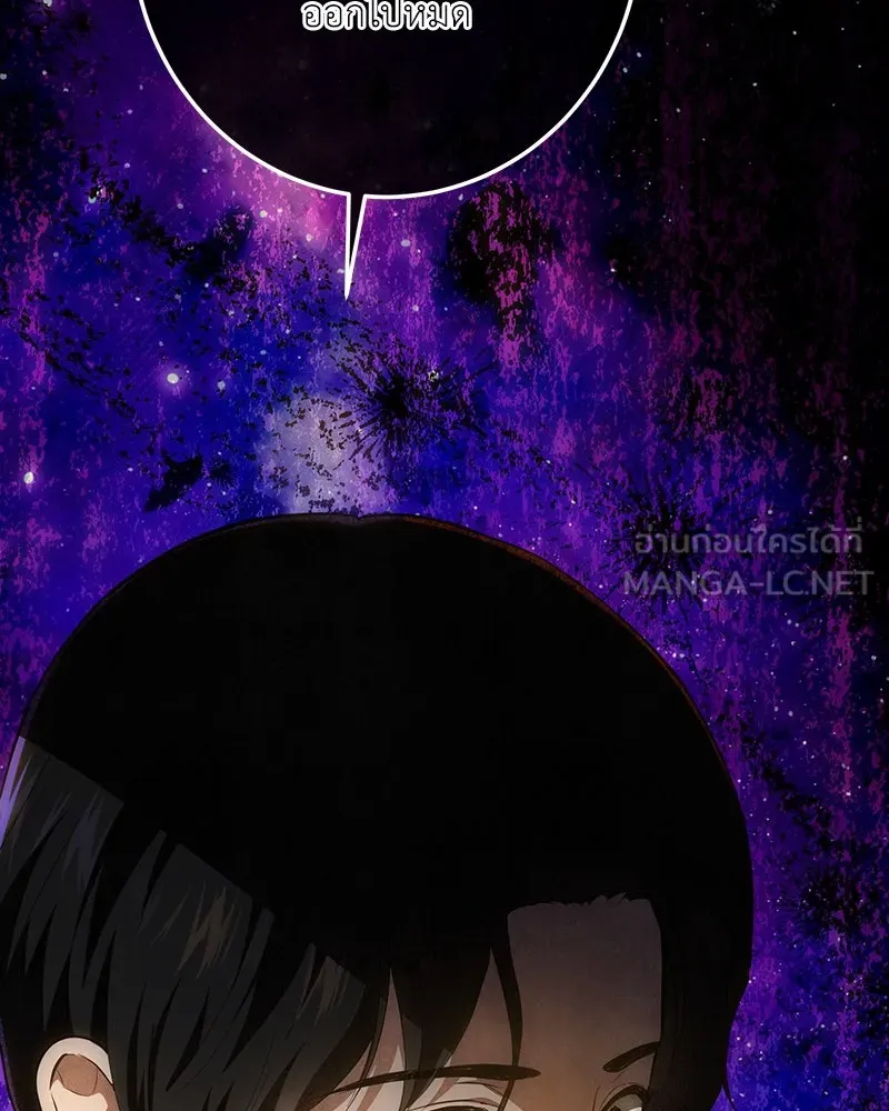 เจ้าหญิงคลั่งแห่งวังหลวง ตอนที่ 124 รูปที่ 90