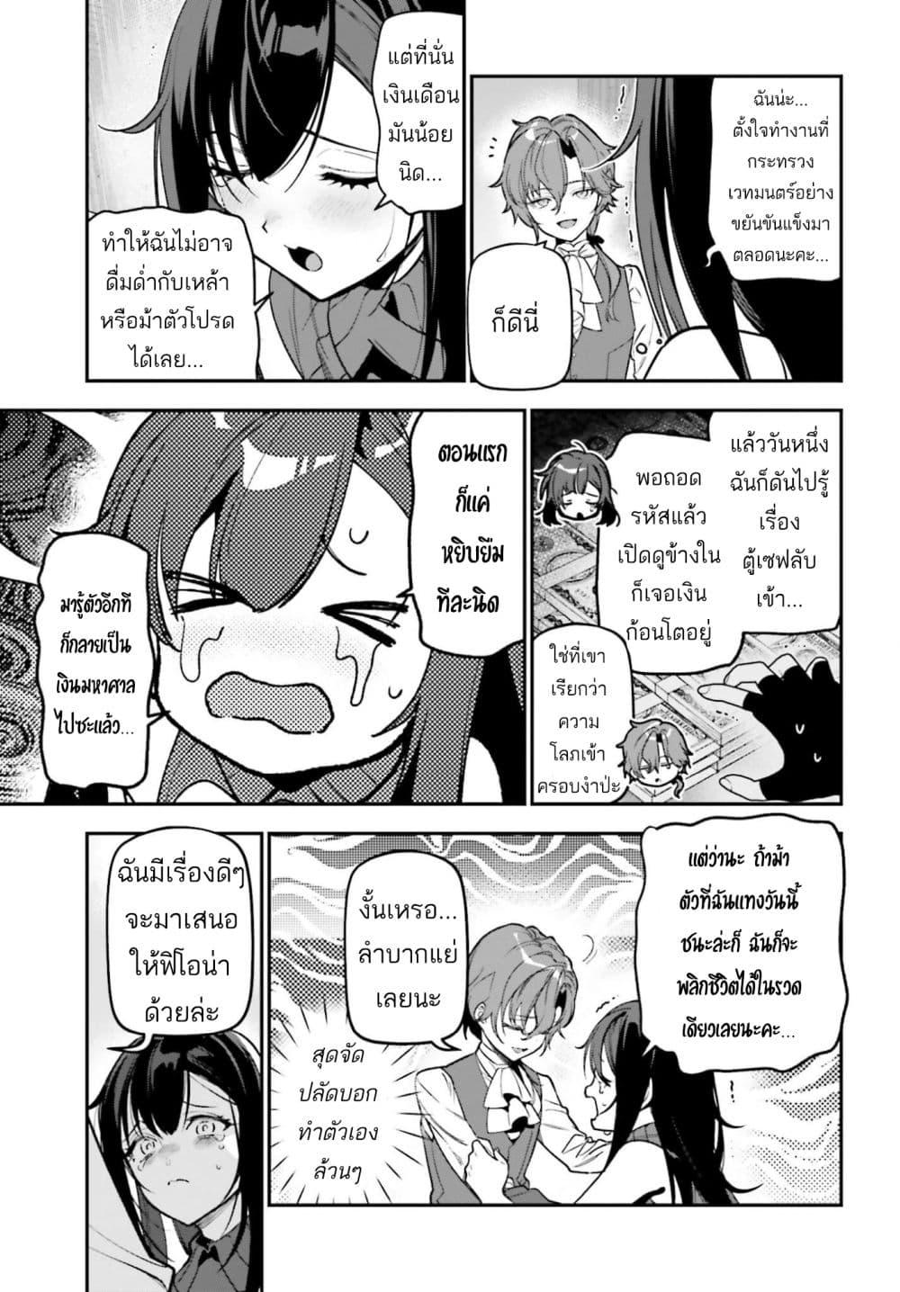 Manga-lc-com อ่านมังงะ อ่านการ์ตูน ออนไลน์ ฟรี Gokuaku Kizoku, Kenkyo Kenjitsu ni Musou suru ตอนที่ 1 2 3 4 5 6 7 8 9 10 11 12 13 14 ฟรี ไม่มีโฆษณา Manga-lc - อ่าน มังงะ อ่าน การ์ตูน ออนไลน์ อ่านมังงะ ฟรี