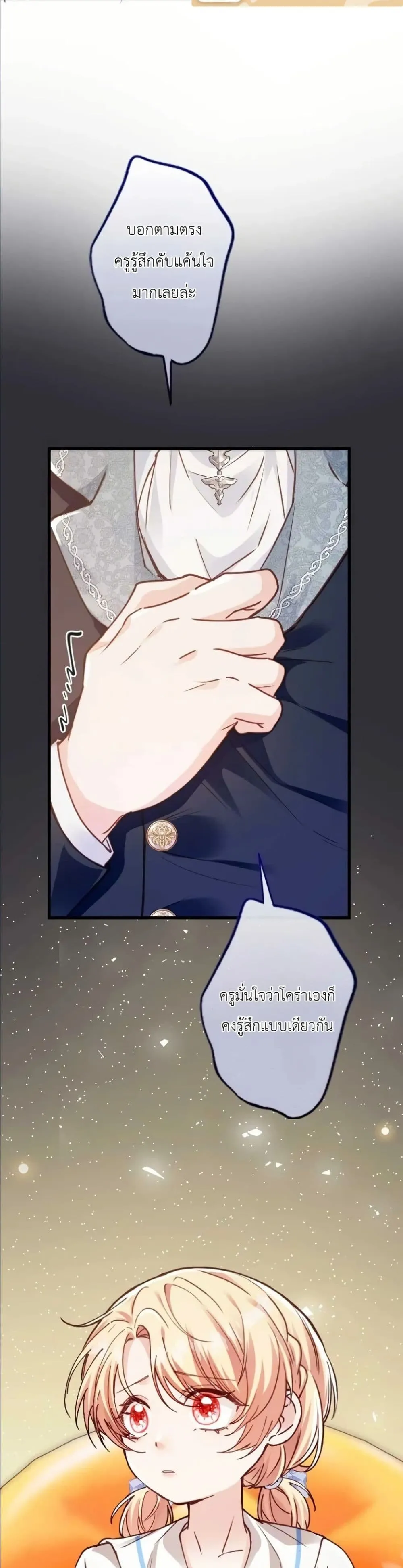 Manga-lc-com อ่านมังงะ อ่านการ์ตูน ออนไลน์ ฟรี I’m a Contract Stepmother, but the Tyrant Is Way Too Overpro ตอนที่ 1 2 3 4 5 6 7 8 9 10 11 12 13 14 ฟรี ไม่มีโฆษณา Manga-lc - อ่าน มังงะ อ่าน การ์ตูน ออนไลน์ อ่านมังงะ ฟรี