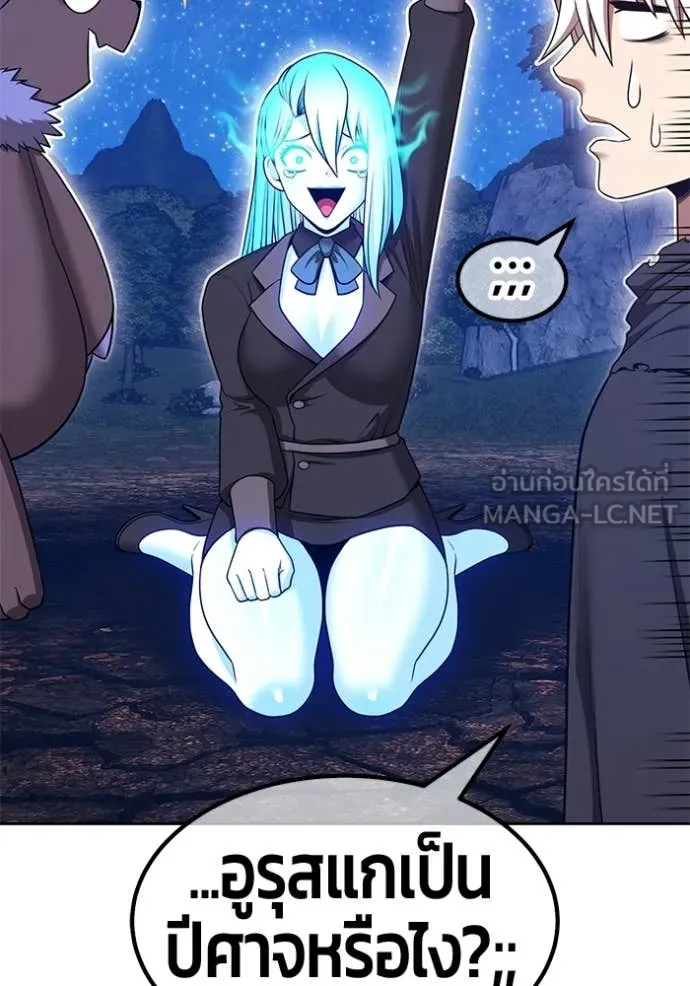 +99 ท่อนไม้ ตอนที่ 195 รูปที่ 7