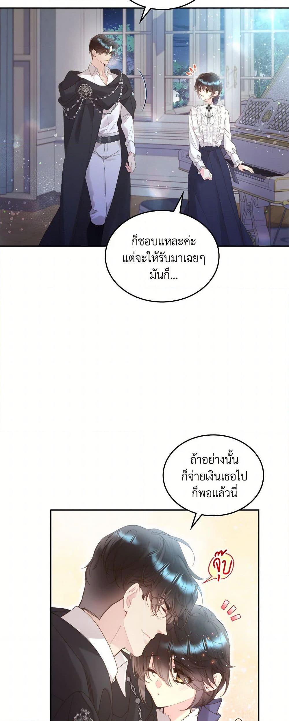 Manga-lc-com อ่านมังงะ อ่านการ์ตูน ออนไลน์ ฟรี Beatrice ตอนที่ 1 2 3 4 5 6 7 8 9 10 11 12 13 14 ฟรี ไม่มีโฆษณา Manga-lc - อ่าน มังงะ อ่าน การ์ตูน ออนไลน์ อ่านมังงะ ฟรี