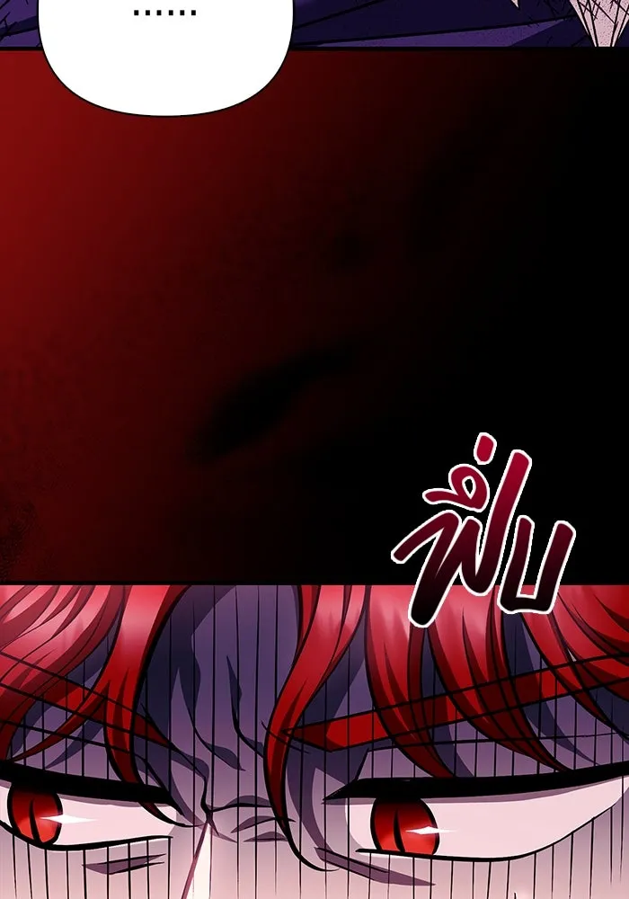 เอาชีวิตรอดในเกมฉบับคนเถื่อน ตอนที่ 52 รูปที่ 55