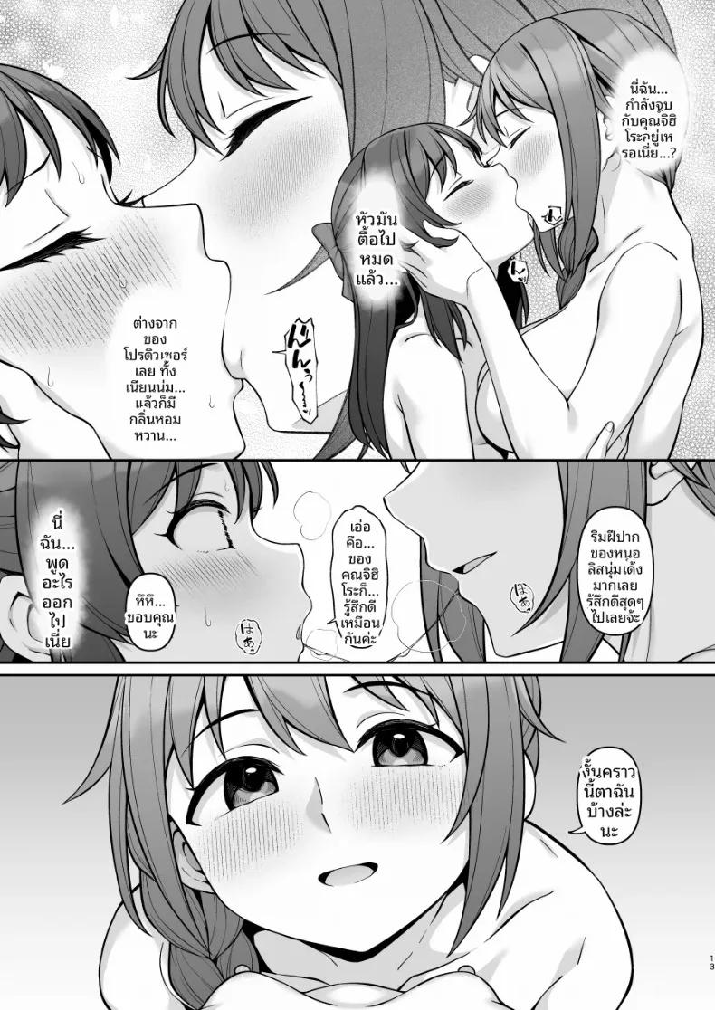 Doujin-Lc- อ่าน โดจิน มังฮวา เกาหลี ญี่ปุ่น จีน แปลไทย ในฝันร้ายของอลิส (Hiiragi Hajime) (THE IDOLM@STER CINDERELLA GIRLS) ตอนที่ 1 2 3 4 5 6 7 8 9 10 11 12 13 14 ฟรี ไม่มีโฆษณา อ่าน โดจิน Manhwa เกาหลี ญี่ปุ่น จีน เรามีครบ คัดมาให้เน้นๆ โดจิน 18+ รับประกันความฟินโดย  Doujin Lc