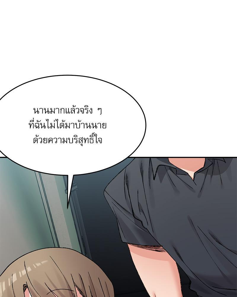 Doujin-Lc- อ่าน โดจิน มังฮวา เกาหลี ญี่ปุ่น จีน แปลไทย A Delicate Relations ตอนที่ 1 2 3 4 5 6 7 8 9 10 11 12 13 14 ฟรี ไม่มีโฆษณา อ่าน โดจิน Manhwa เกาหลี ญี่ปุ่น จีน เรามีครบ คัดมาให้เน้นๆ โดจิน 18+ รับประกันความฟินโดย  Doujin Lc