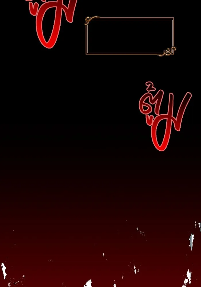 เอาชีวิตรอดในเกมฉบับคนเถื่อน ตอนที่ 30 รูปที่ 227