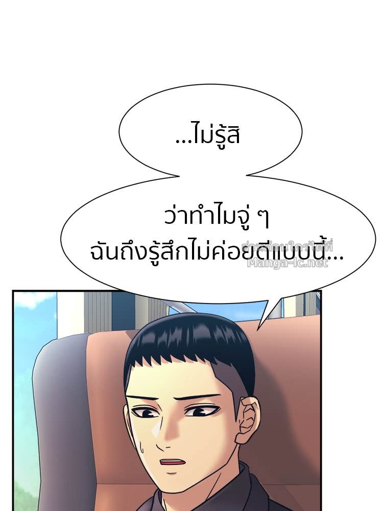 Doujin-Lc- อ่าน โดจิน มังฮวา เกาหลี ญี่ปุ่น จีน แปลไทย โคตรแกร่ง ตอนที่ 1 2 3 4 5 6 7 8 9 10 11 12 13 14 ฟรี ไม่มีโฆษณา อ่าน โดจิน Manhwa เกาหลี ญี่ปุ่น จีน เรามีครบ คัดมาให้เน้นๆ โดจิน 18+ รับประกันความฟินโดย Doujin Lc