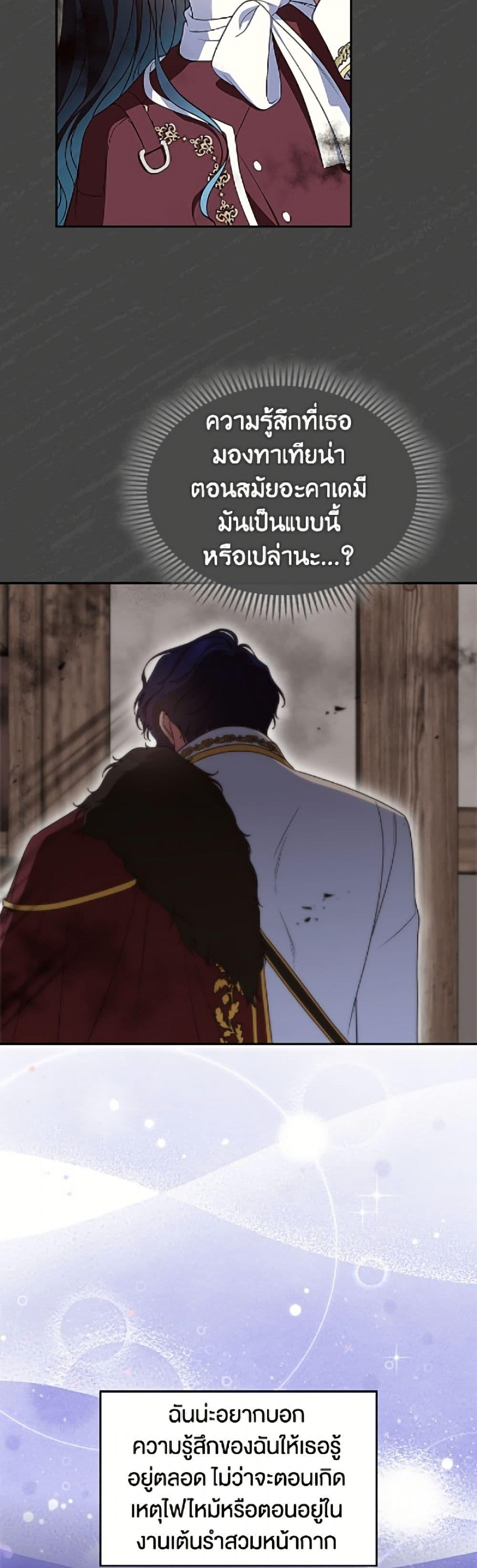 Manga-lc-com อ่านมังงะ อ่านการ์ตูน ออนไลน์ ฟรี I Stole the Heroine’s First Love ตอนที่ 1 2 3 4 5 6 7 8 9 10 11 12 13 14 ฟรี ไม่มีโฆษณา Manga-lc - อ่าน มังงะ อ่าน การ์ตูน ออนไลน์ อ่านมังงะ ฟรี