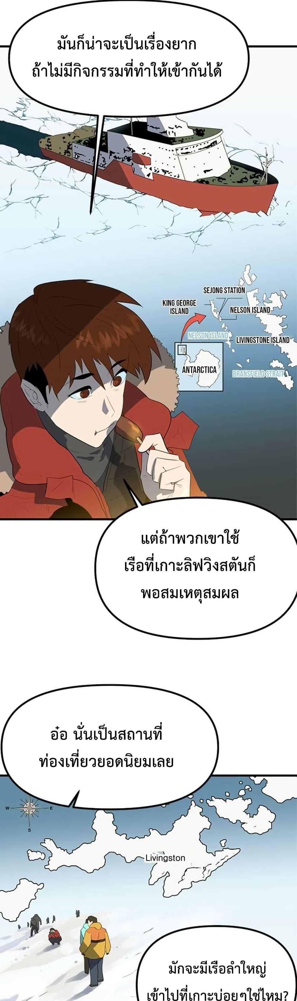 Manga-lc-com อ่านมังงะ อ่านการ์ตูน ออนไลน์ ฟรี Dead End ตอนที่ 1 2 3 4 5 6 7 8 9 10 11 12 13 14 ฟรี ไม่มีโฆษณา Manga-lc - อ่าน มังงะ อ่าน การ์ตูน ออนไลน์ อ่านมังงะ ฟรี