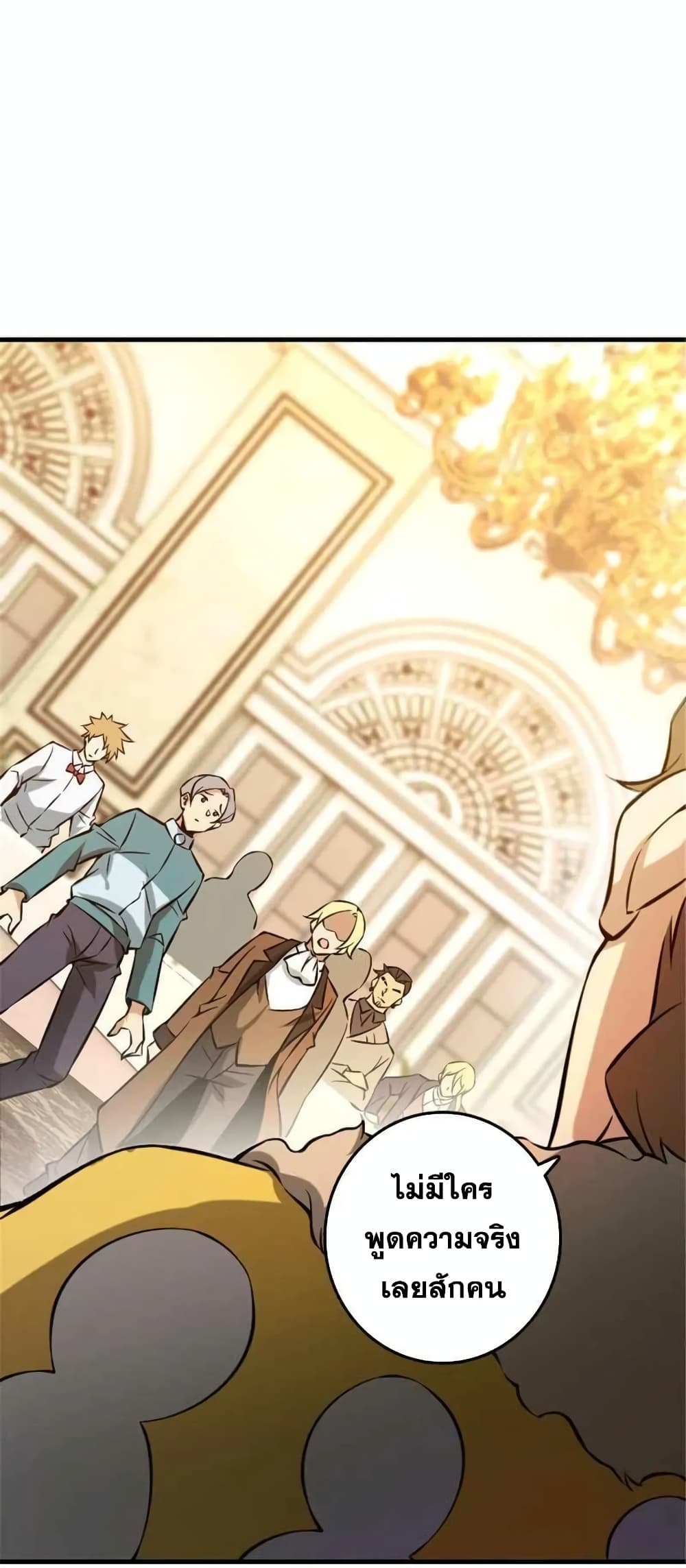 Manga-lc-com อ่านมังงะ อ่านการ์ตูน ออนไลน์ ฟรี Release That Witch ตอนที่ 1 2 3 4 5 6 7 8 9 10 11 12 13 14 ฟรี ไม่มีโฆษณา Manga-lc - อ่าน มังงะ อ่าน การ์ตูน ออนไลน์ อ่านมังงะ ฟรี