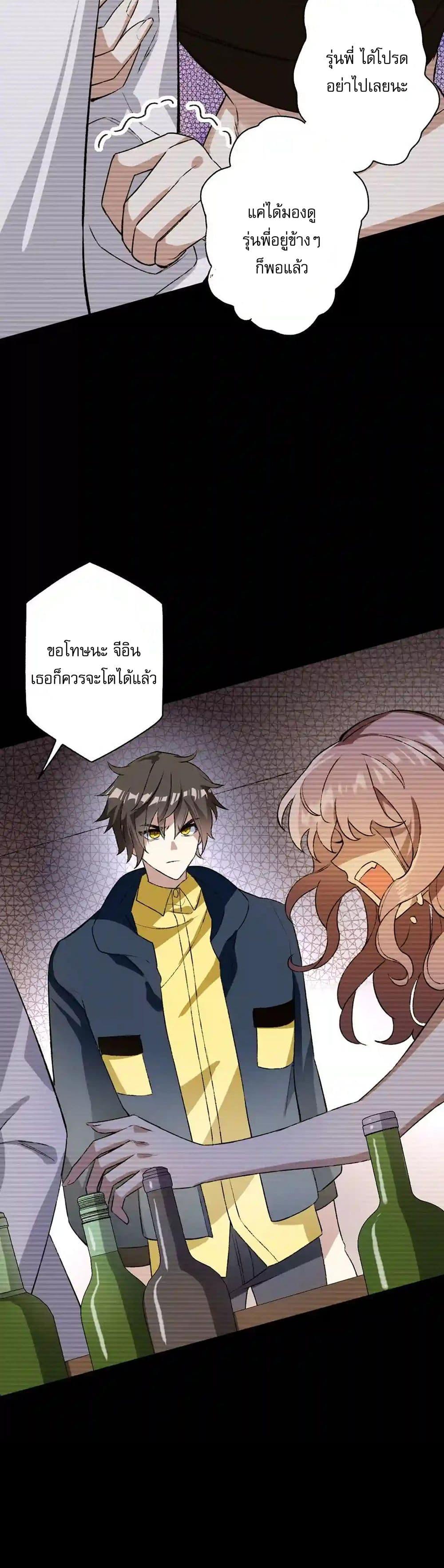 Manga-lc-com อ่านมังงะ อ่านการ์ตูน ออนไลน์ ฟรี An Hai Ji Yuan ตอนที่ 1 2 3 4 5 6 7 8 9 10 11 12 13 14 ฟรี ไม่มีโฆษณา Manga-lc - อ่าน มังงะ อ่าน การ์ตูน ออนไลน์ อ่านมังงะ ฟรี