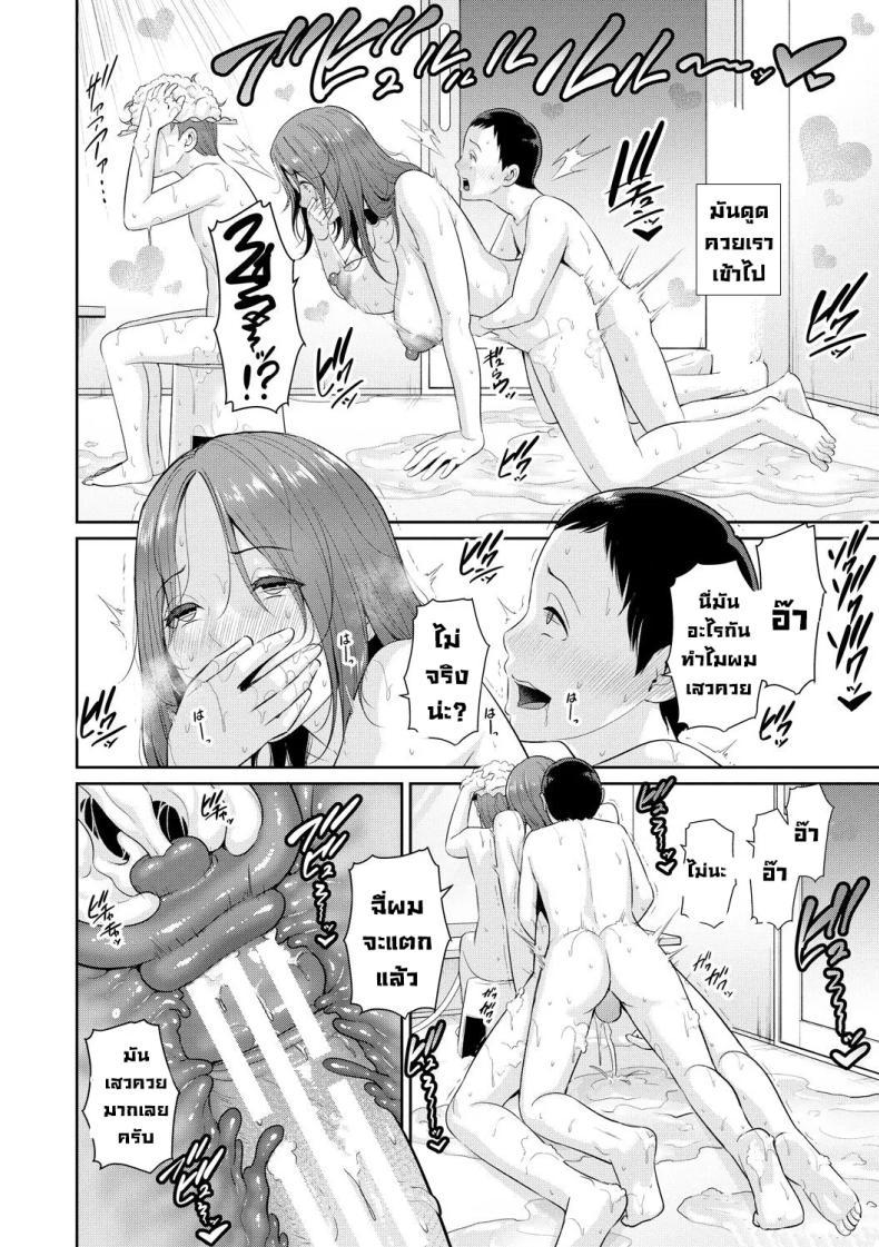 Doujin-Lc- อ่าน โดจิน มังฮวา เกาหลี ญี่ปุ่น จีน แปลไทย แม่ของเพื่อน [Gonza] ตอนที่ 1 2 3 4 5 6 7 8 9 10 11 12 13 14 ฟรี ไม่มีโฆษณา อ่าน โดจิน Manhwa เกาหลี ญี่ปุ่น จีน เรามีครบ คัดมาให้เน้นๆ โดจิน 18+ รับประกันความฟินโดย  Doujin Lc