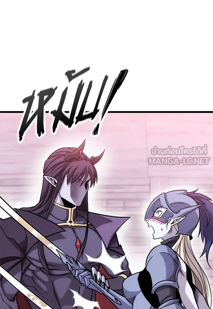 วิถีชาวนาของราชาปีศาจ ตอนที่ 12 รูปที่ 21