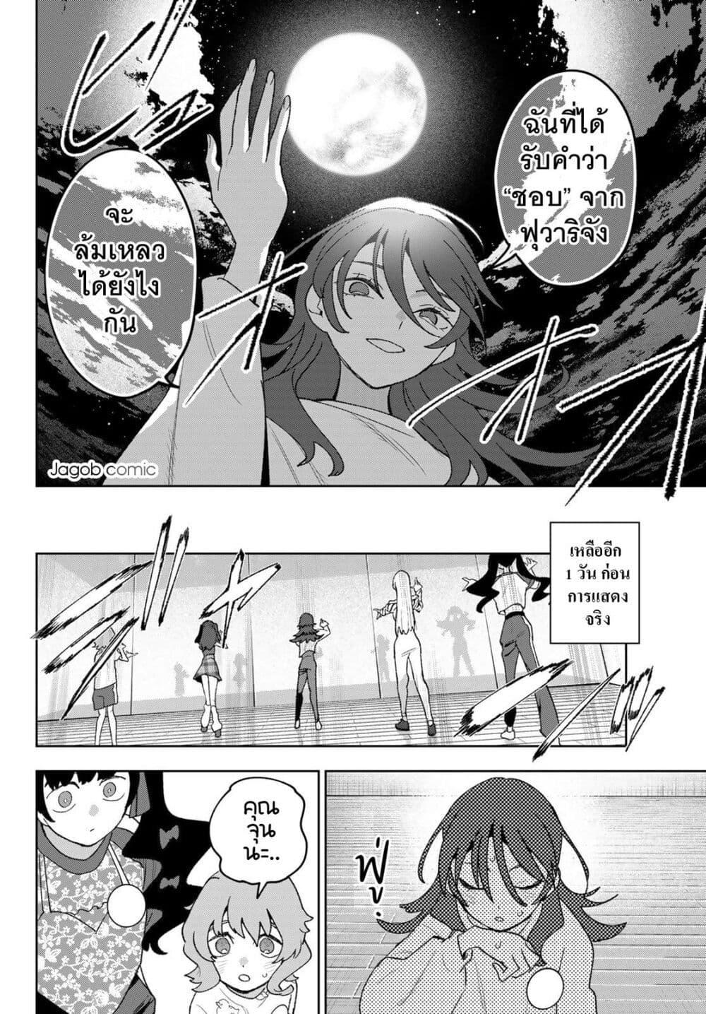 Manga-lc-com อ่านมังงะ อ่านการ์ตูน ออนไลน์ ฟรี Idolatry ตอนที่ 1 2 3 4 5 6 7 8 9 10 11 12 13 14 ฟรี ไม่มีโฆษณา Manga-lc - อ่าน มังงะ อ่าน การ์ตูน ออนไลน์ อ่านมังงะ ฟรี