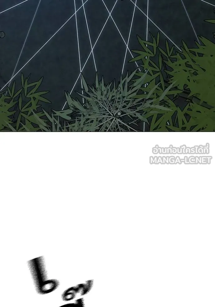 reality ตอนที่ 154 รูปที่ 122