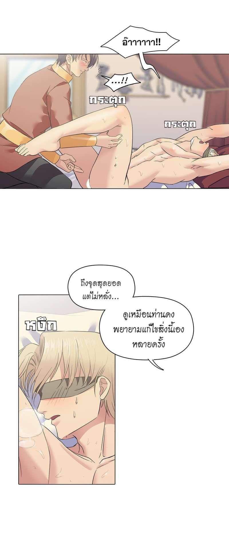 Manga-lc-com อ่านมังงะ อ่านการ์ตูน ออนไลน์ ฟรี I was Reborn as the Villainess’ Father and I Need XXX to Survive! ตอนที่ 1 2 3 4 5 6 7 8 9 10 11 12 13 14 ฟรี ไม่มีโฆษณา Manga-lc - อ่าน มังงะ อ่าน การ์ตูน ออนไลน์ อ่านมังงะ ฟรี