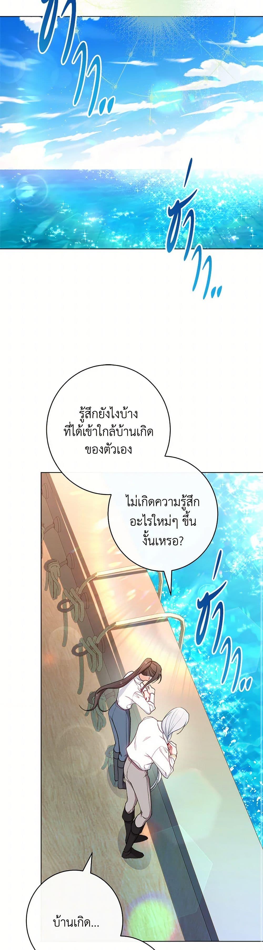 Manga-lc-com อ่านมังงะ อ่านการ์ตูน ออนไลน์ ฟรี The Villainess Empress’s Attendant ตอนที่ 1 2 3 4 5 6 7 8 9 10 11 12 13 14 ฟรี ไม่มีโฆษณา Manga-lc - อ่าน มังงะ อ่าน การ์ตูน ออนไลน์ อ่านมังงะ ฟรี