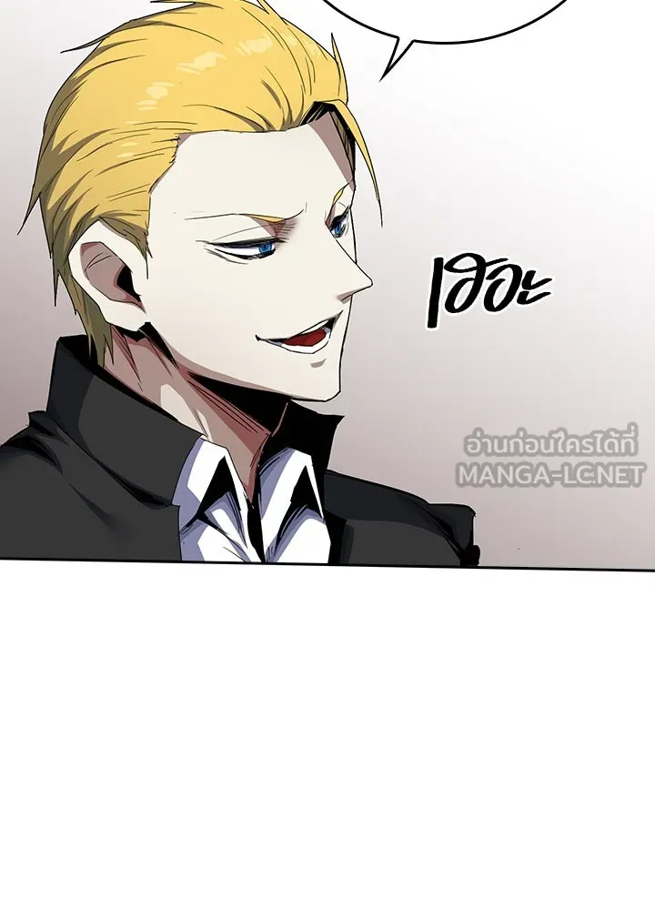 นักเลงกระจอกย้อนเวลามาทวงแค้น ตอนที่ 15 รูปที่ 66