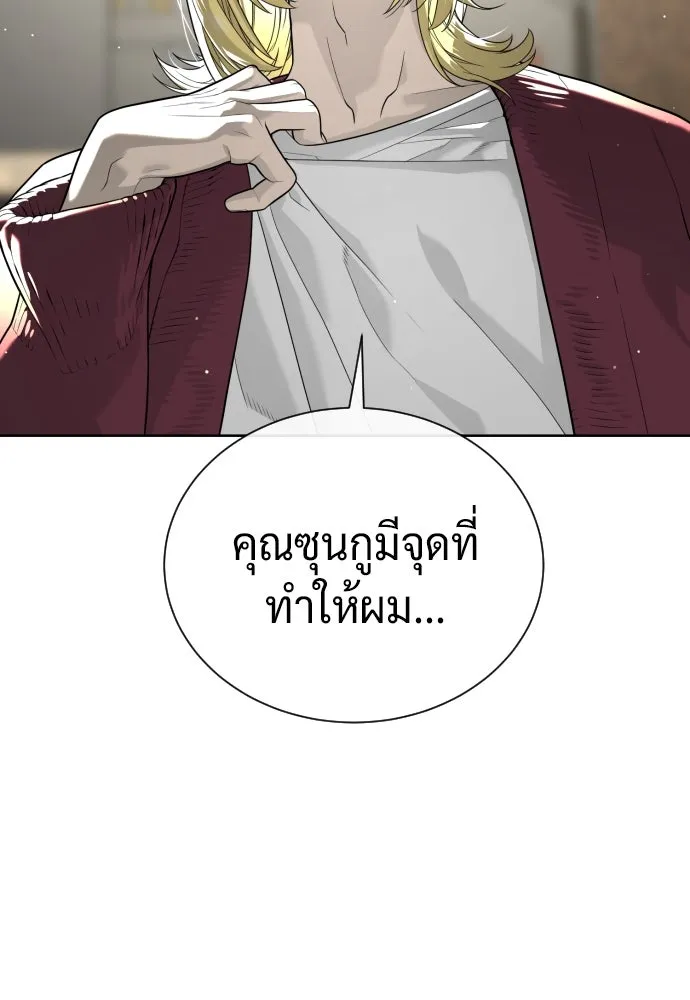 นักฆ่าย้อนวัย ตอนที่ 102 รูปที่ 2