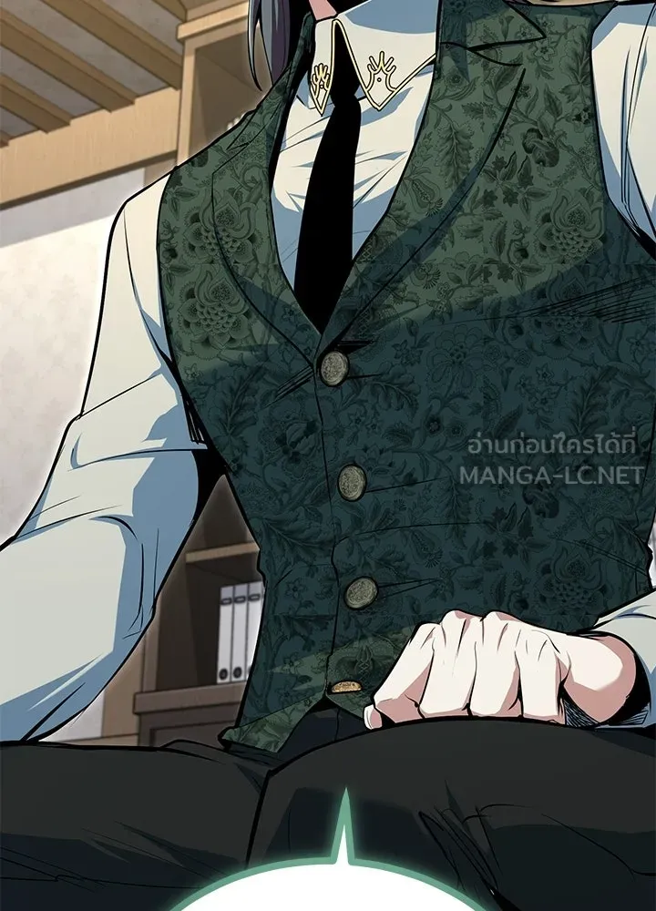 ศาสตราจารย์จำเป็นแห่งอะคาเดมี ตอนที่ 120 รูปที่ 123