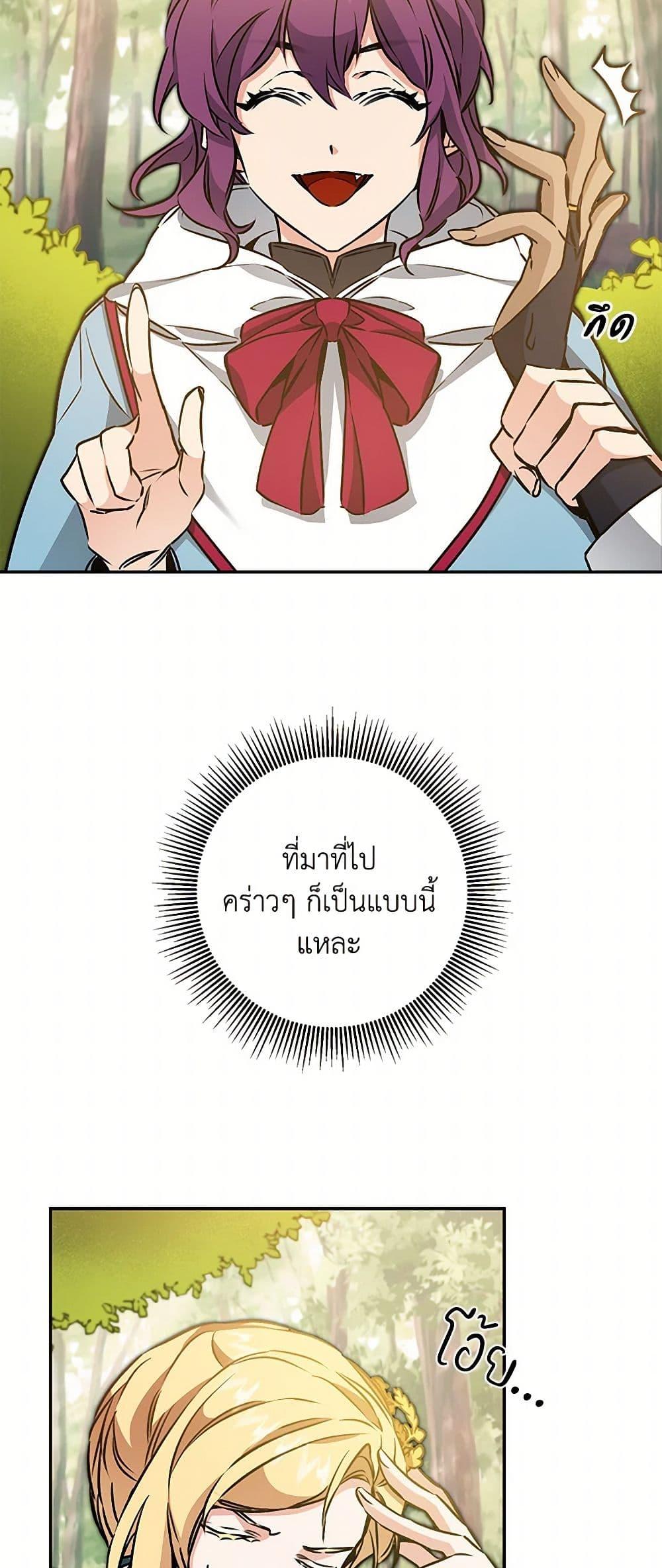 Manga-lc-com อ่านมังงะ อ่านการ์ตูน ออนไลน์ ฟรี I’ve Become the Villainous Empress of a Novel ตอนที่ 1 2 3 4 5 6 7 8 9 10 11 12 13 14 ฟรี ไม่มีโฆษณา Manga-lc - อ่าน มังงะ อ่าน การ์ตูน ออนไลน์ อ่านมังงะ ฟรี